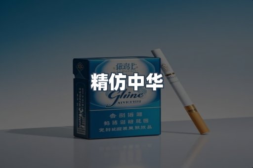 云霄香烟批发